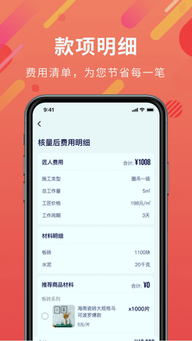 深深居
