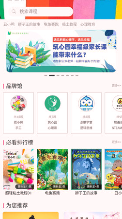 鲸在云课