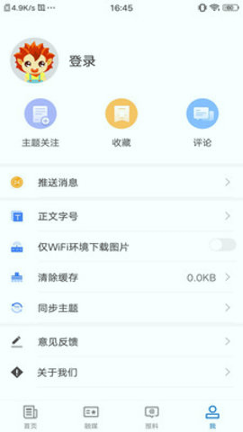 拜城好地方