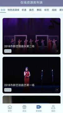 长宁文化云