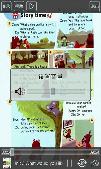 人教版五年级英语上册