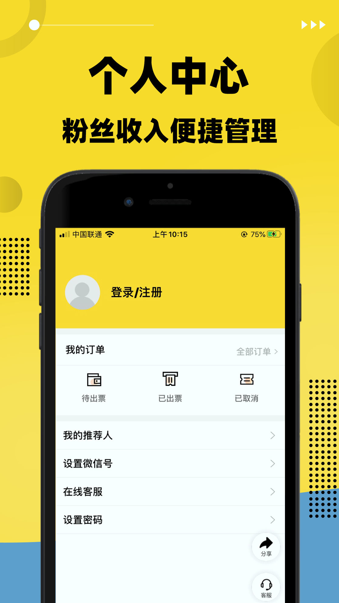 千猪