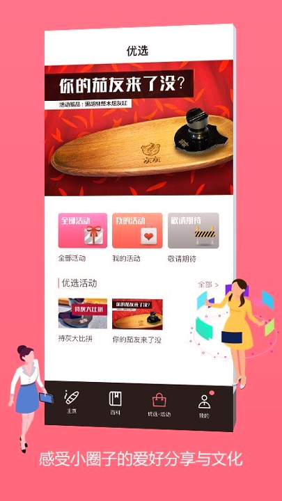 灰灰