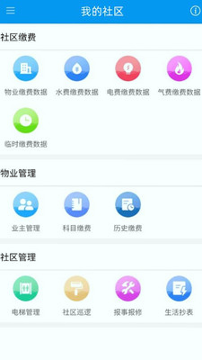 好多房