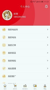 邦零