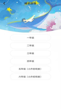 学子成语文