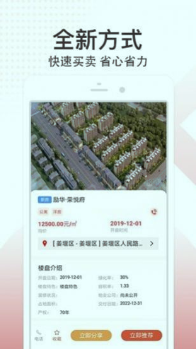 八爪鱼找房