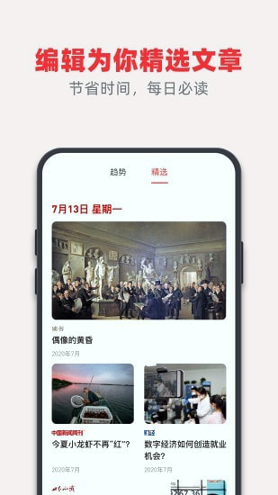 葫芦时刻
