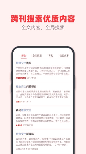 葫芦时刻