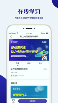职愿