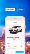 一成快车
