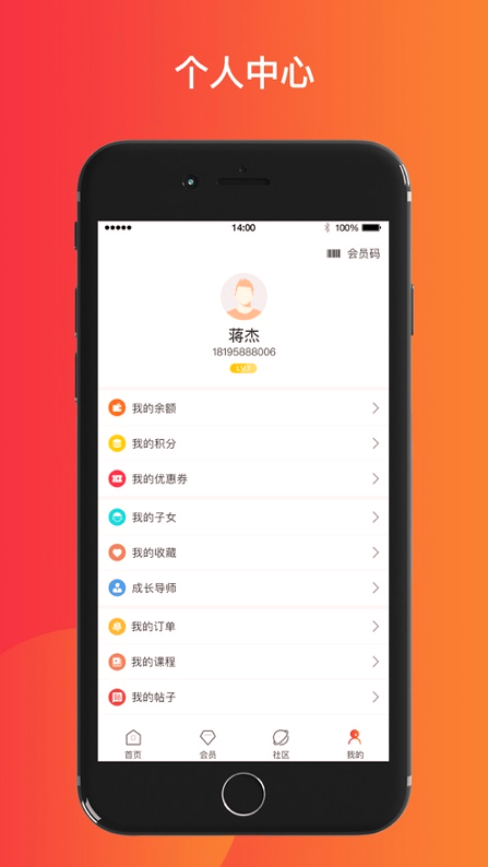 菁英少年