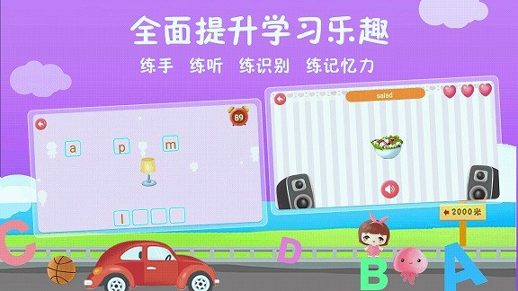 航航儿童英语