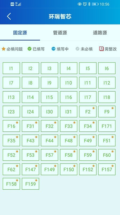 环瑞智芯