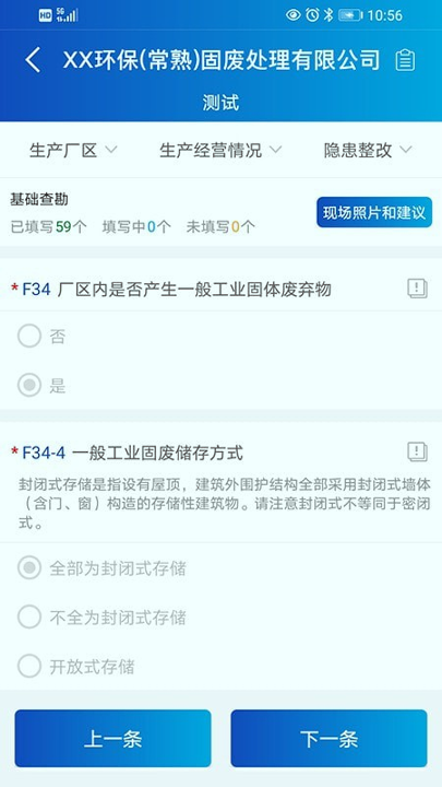 环瑞智芯