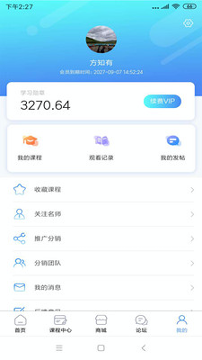 硕尔云