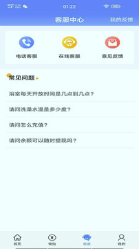 云达人