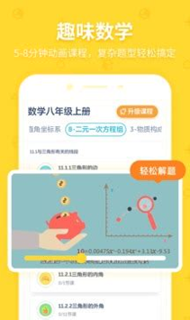 洋葱学院(免费课程)