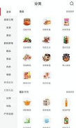 柜客