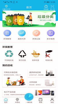 分类8