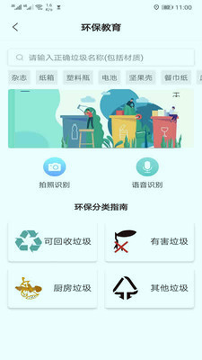 分类8