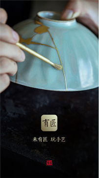 有匠