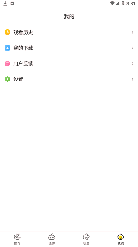 儿歌多多早教