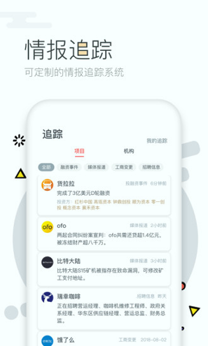 第一路演