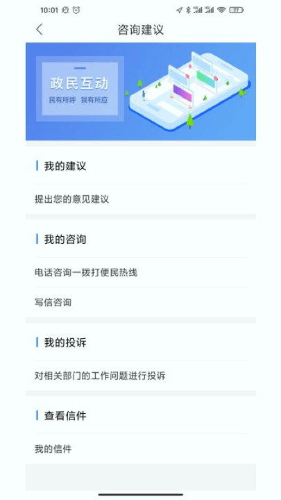 掌上平城