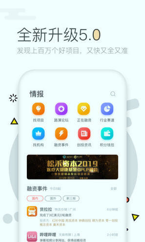 第一路演