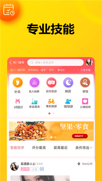 花小兔