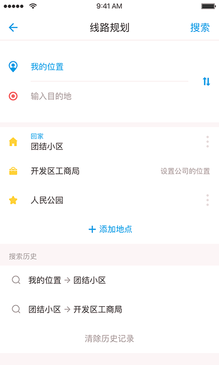 沧州行