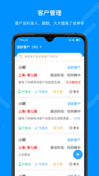 阿姨通平台