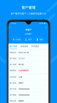 阿姨通平台