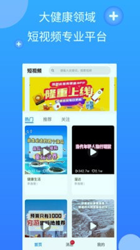 亮健康