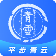 青云题库