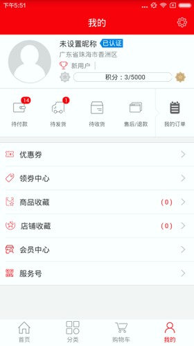 药和大健