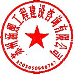 中国采招网