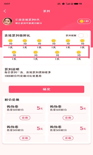 度小美