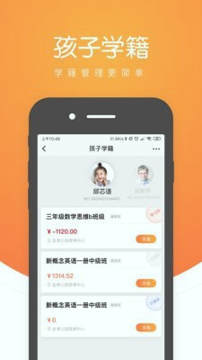 小鹿慧学