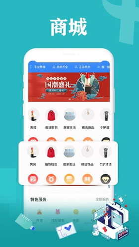 秒医