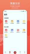 华地汇