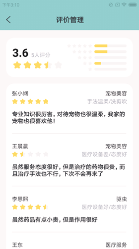 喵晓米M工
