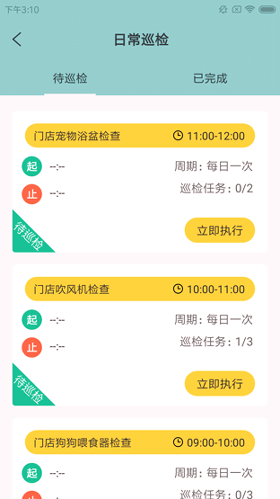 喵晓米M工