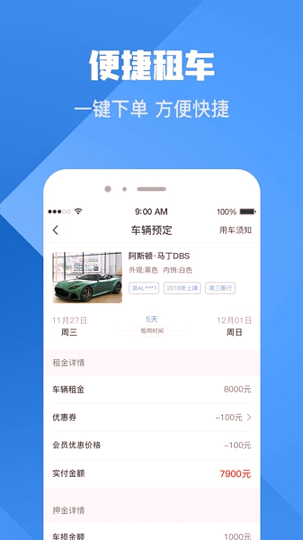 HCH豪车汇