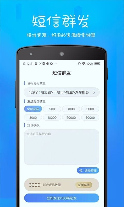 爱客源