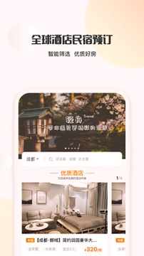 轻舟旅行
