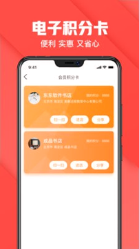益保家园