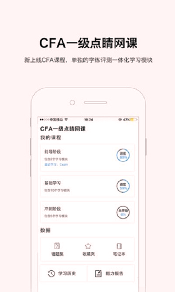 华金金考