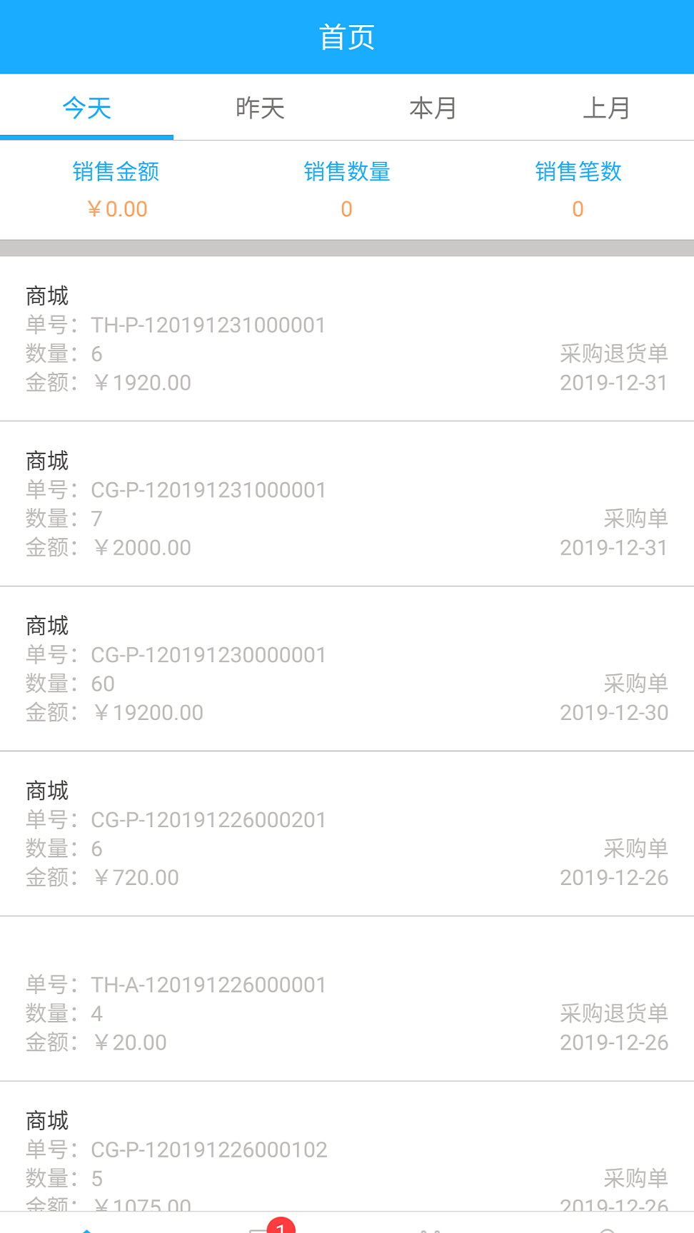 衣云